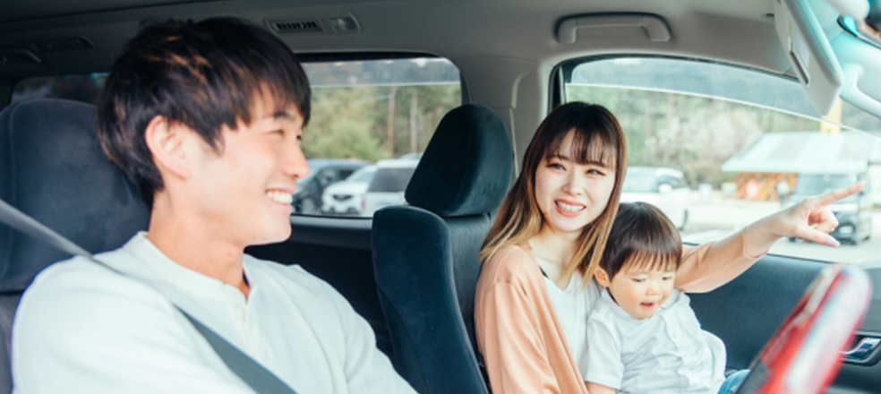 安心の自動車保険