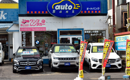 在庫車両のラインナップも充実